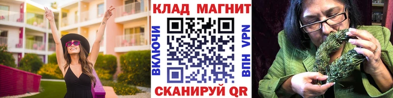 Магазины продажи наркотиков Сосновка А ПВП  АМФ  МЕФ  ГАШ  Кокаин 