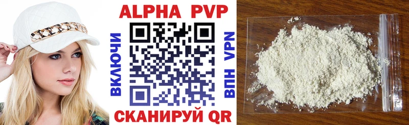Alfa_PVP СК  Сосновка 