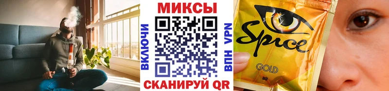 блэк спрут маркетплейс  Сосновка  Бутират буратино 
