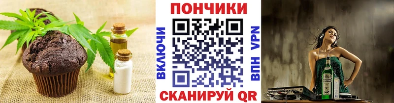 Canna-Cookies конопля  блэк спрут ссылки  Сосновка 