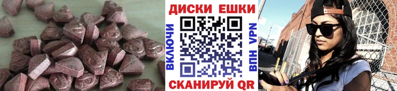 где купить наркотик Сосновка ЭКСТАЗИ 300 mg