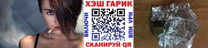 ГАШ индика сатива Сосновка