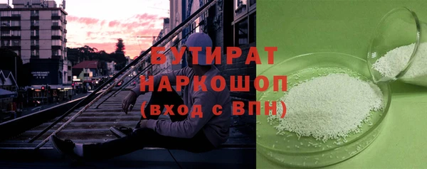 apvp Аркадак
