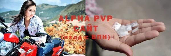 альфа пвп VHQ Балахна
