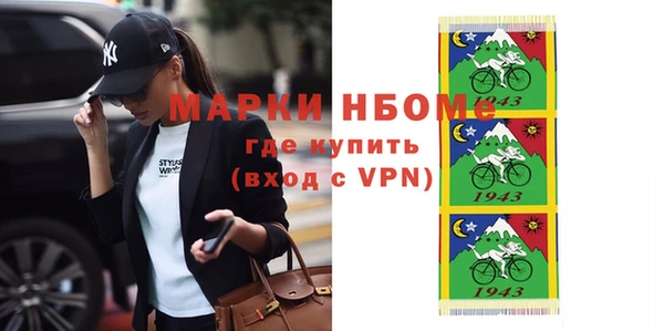 apvp Аркадак