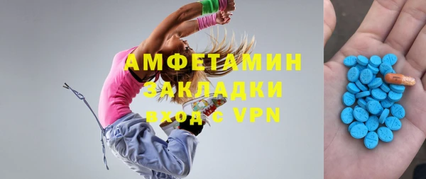 apvp Аркадак
