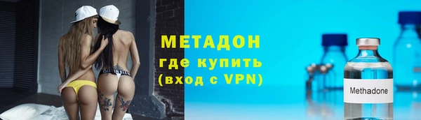 каннабис Армянск