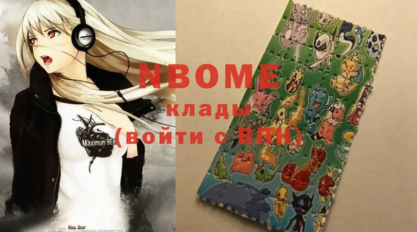 apvp Аркадак