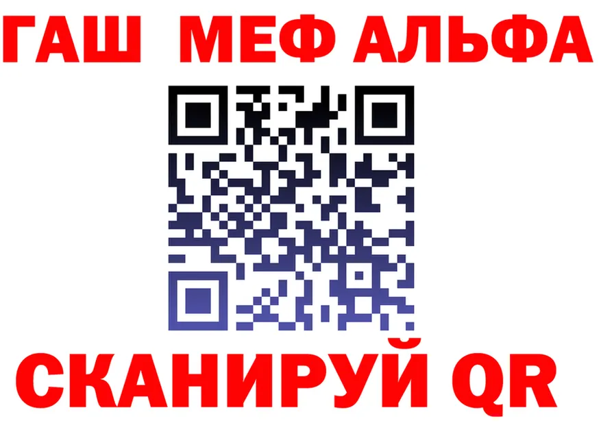 Alpha-PVP Crystall ТОР маркетплейс OMG Сосновка