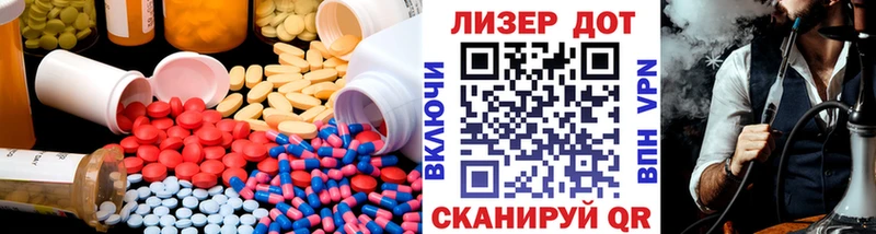 ЛСД экстази кислота  Сосновка 