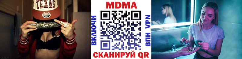 купить наркотики сайты  Сосновка  MDMA кристаллы 