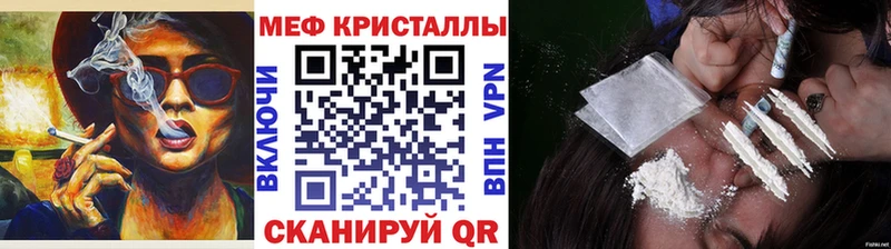 Мефедрон кристаллы  Сосновка 