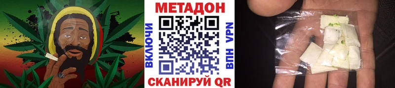 сколько стоит  hydra зеркало  Метадон мёд  Сосновка 