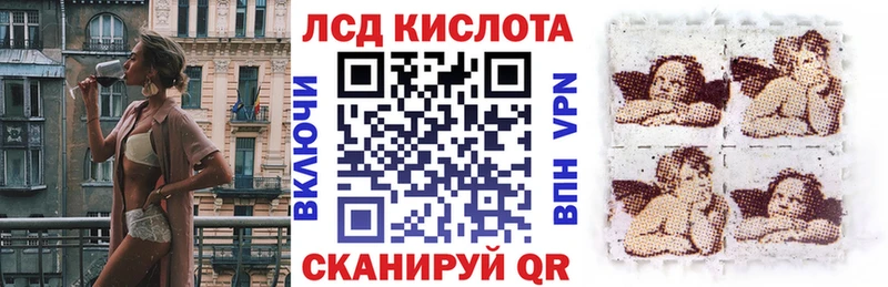 Марки N-bome 1,5мг Сосновка