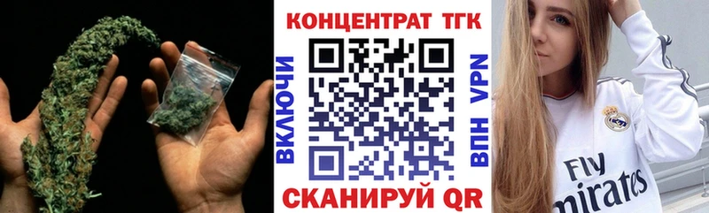 ТГК THC oil  как найти закладки  Сосновка 